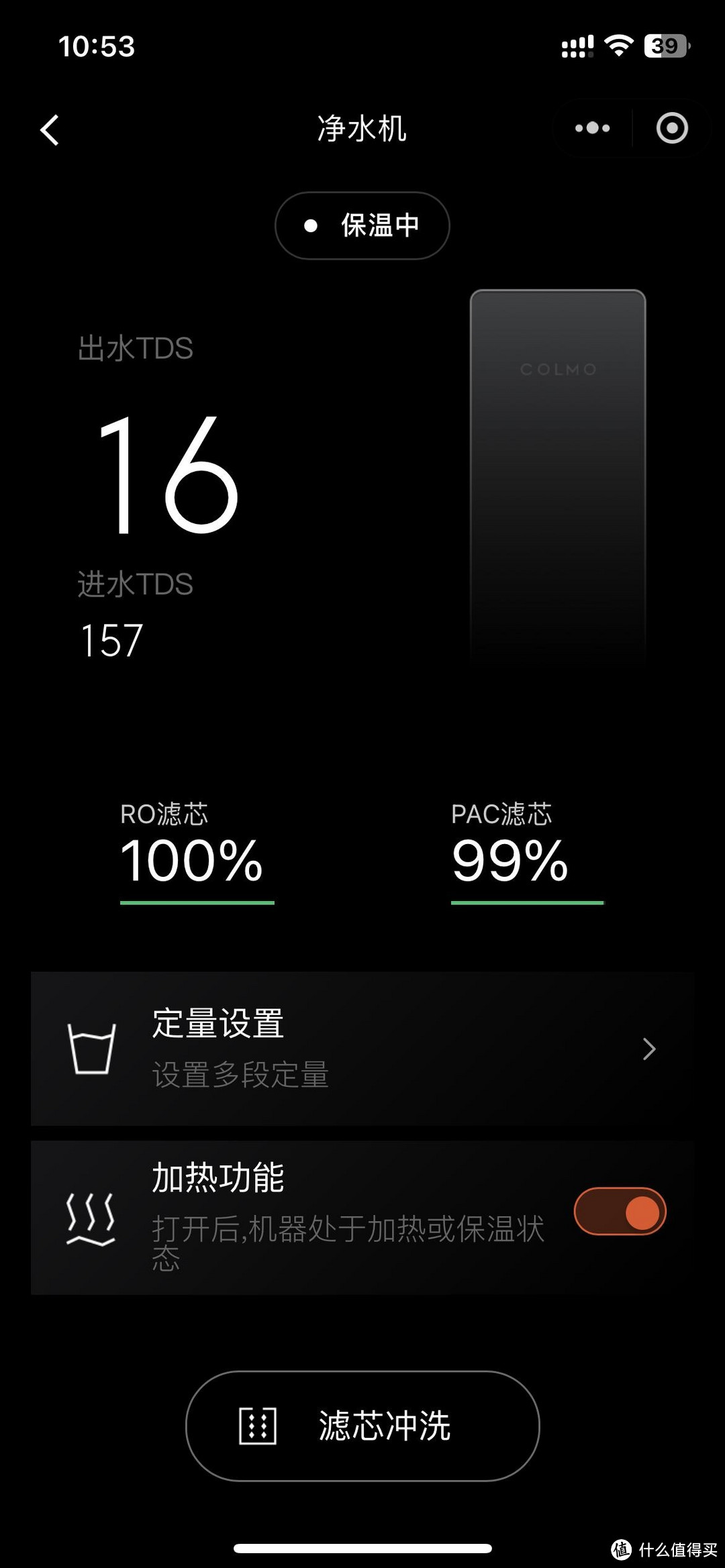 COLMO 净水器 RC119 深度测评｜AI 挥手取水，开启净水新体验
