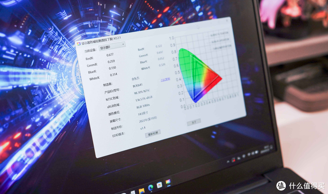 七彩虹源 N14：DeepSeek加持，轻薄游戏本首选，学习娱乐两不误