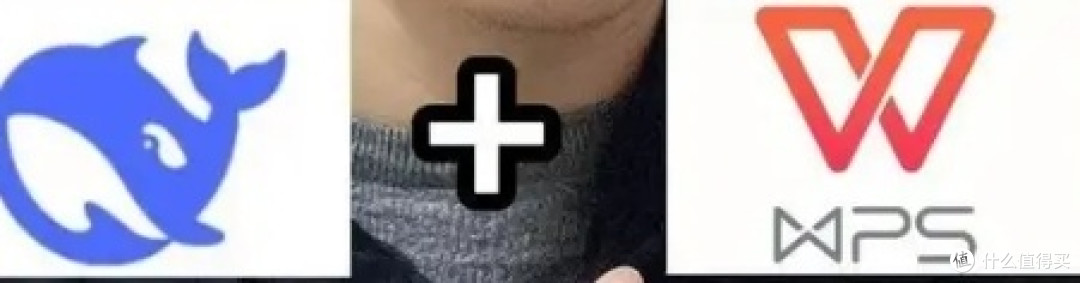高效的完成各种PPT文档