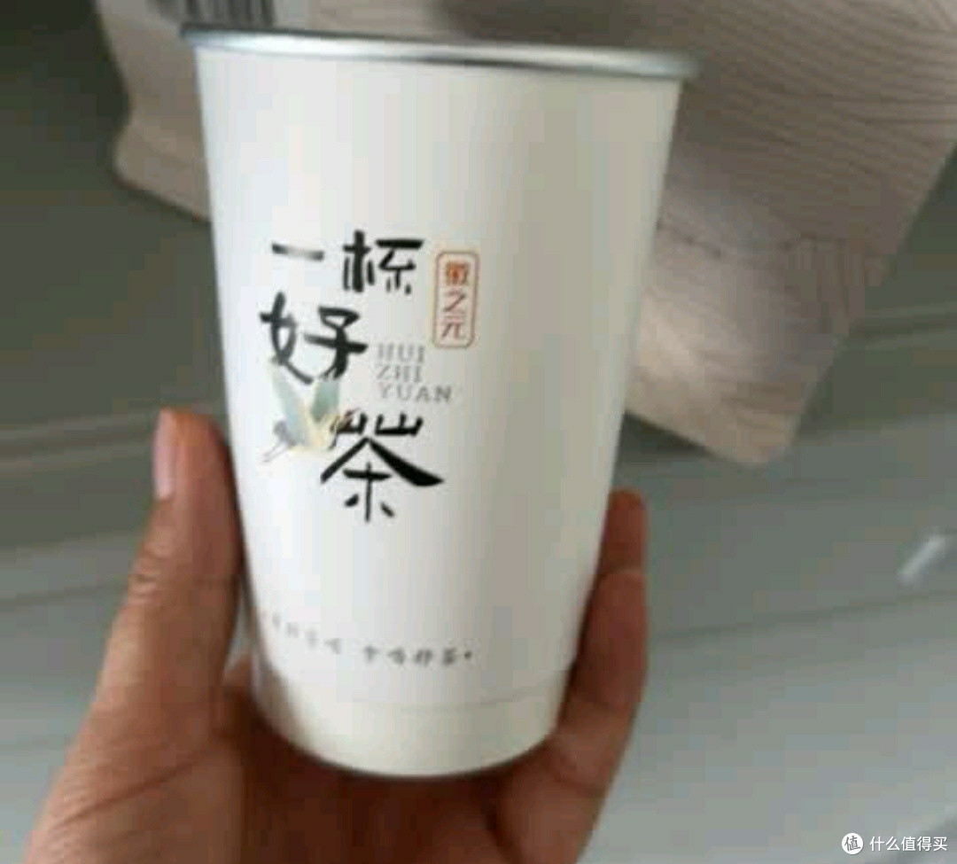 徽之元绿茶茶叶杯:一次性杯装新体验,茶水分离尽享纯粹茶香🌿