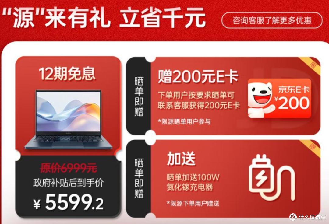 轻薄便携与性能兼备:七彩虹源N14全能本,差旅办公娱乐完美伴侣