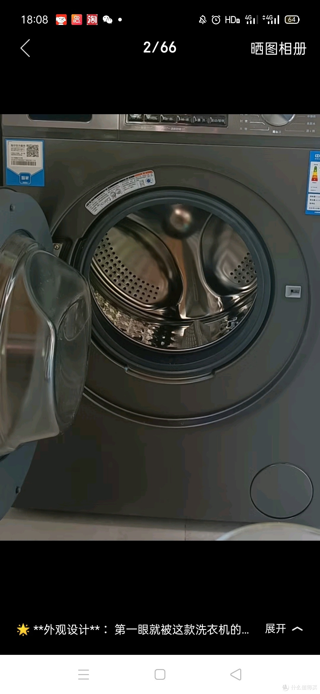 海尔（Haier）滚筒洗衣机全自动 超薄家用10公斤 EG100MATE29S 一级能效 家电国家补贴20% 以旧换新