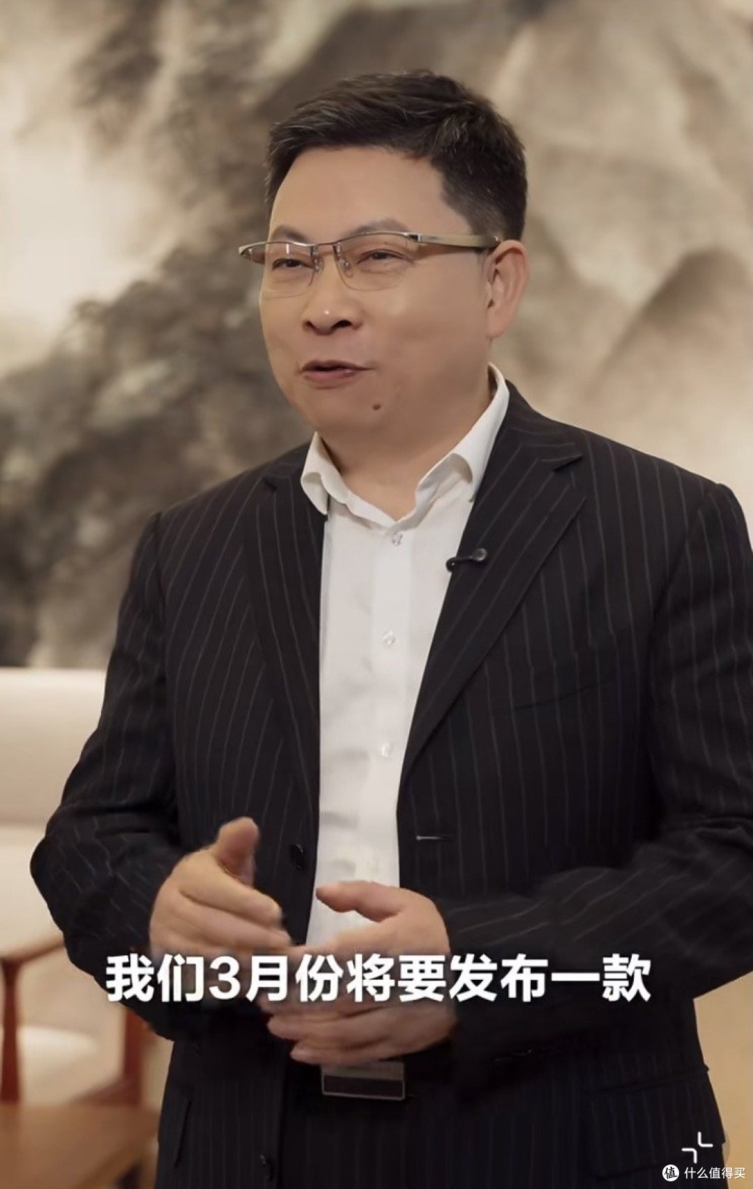 华为3月要放大招,新形态手机要来啦~