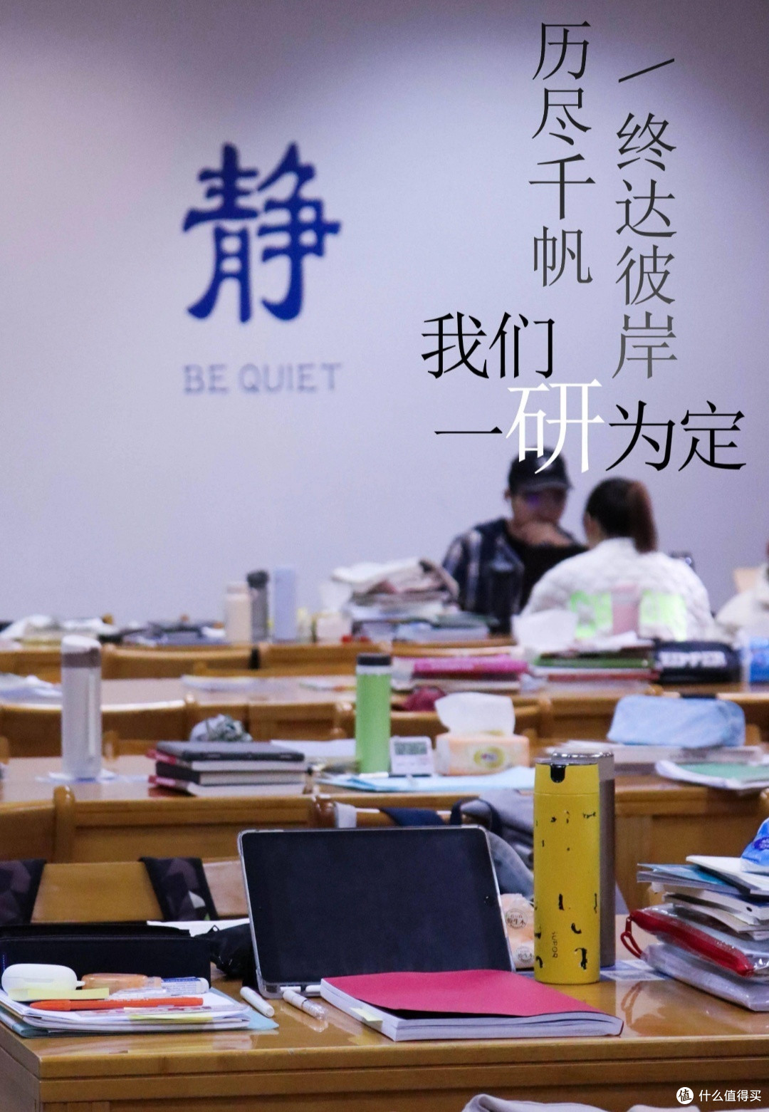 2025年考研国家线下降小思考