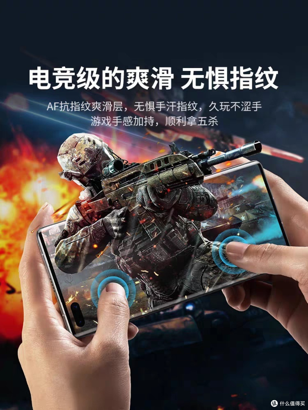 华为Mate60/70的最佳搭档!绿联钢化膜真的绝