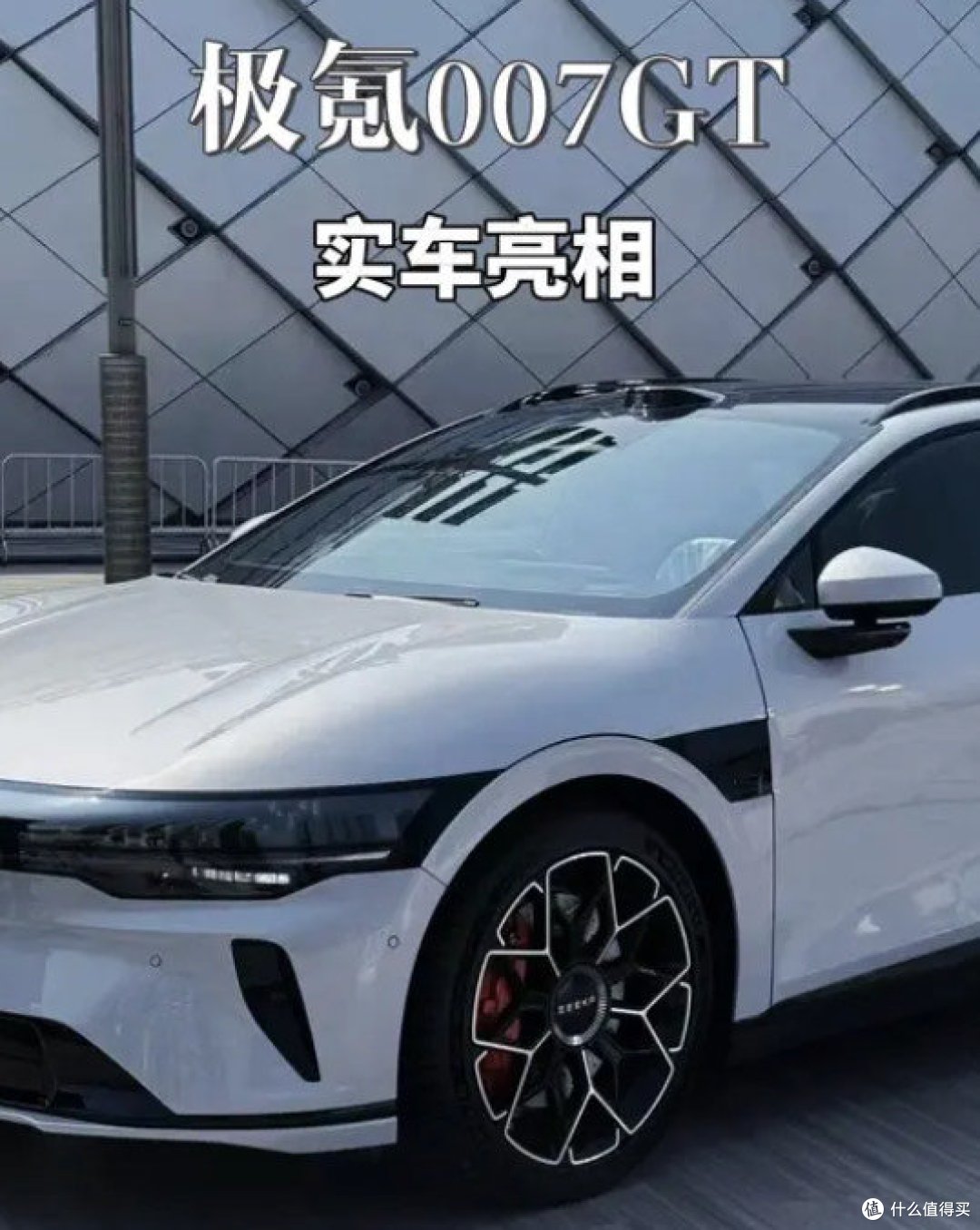 极氪007GT在舞台光束中撕开夜幕。