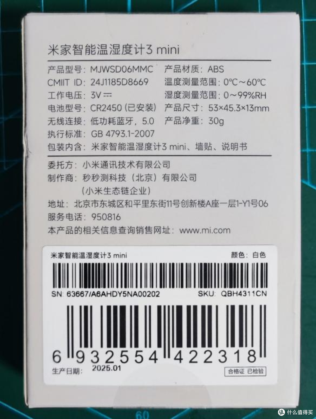 冷暖自知,随时掌握 抢先体验 米家智能温湿度计3 mini