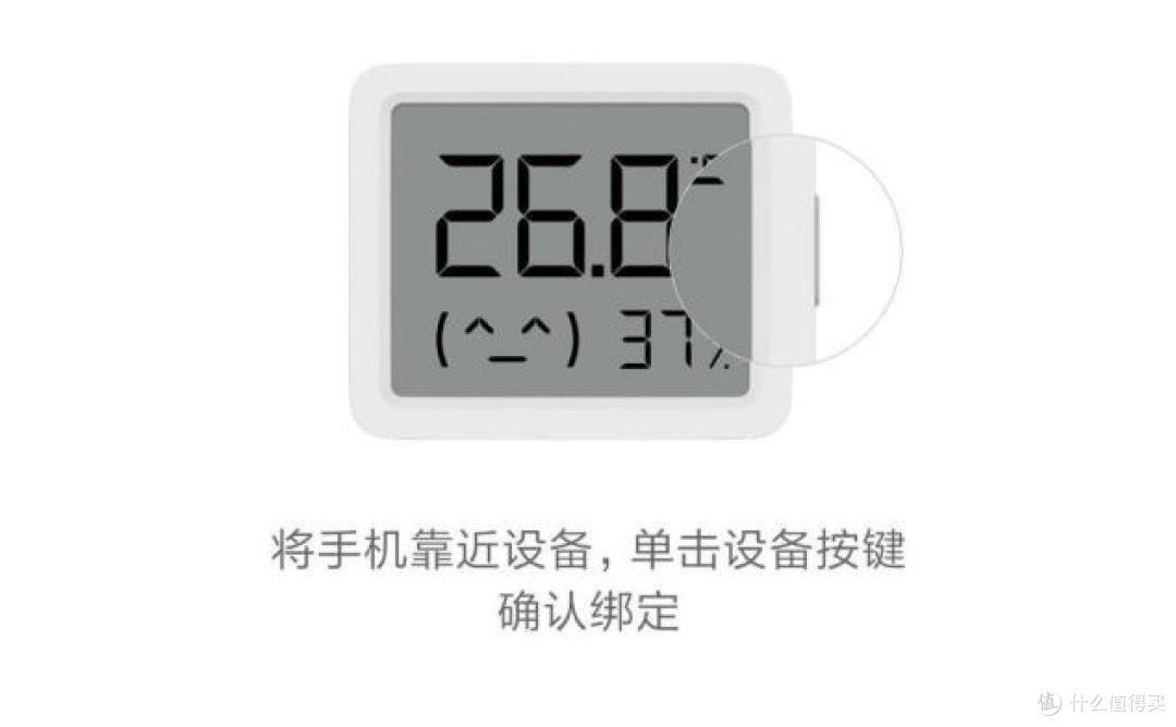 冷暖自知,随时掌握 抢先体验 米家智能温湿度计3 mini