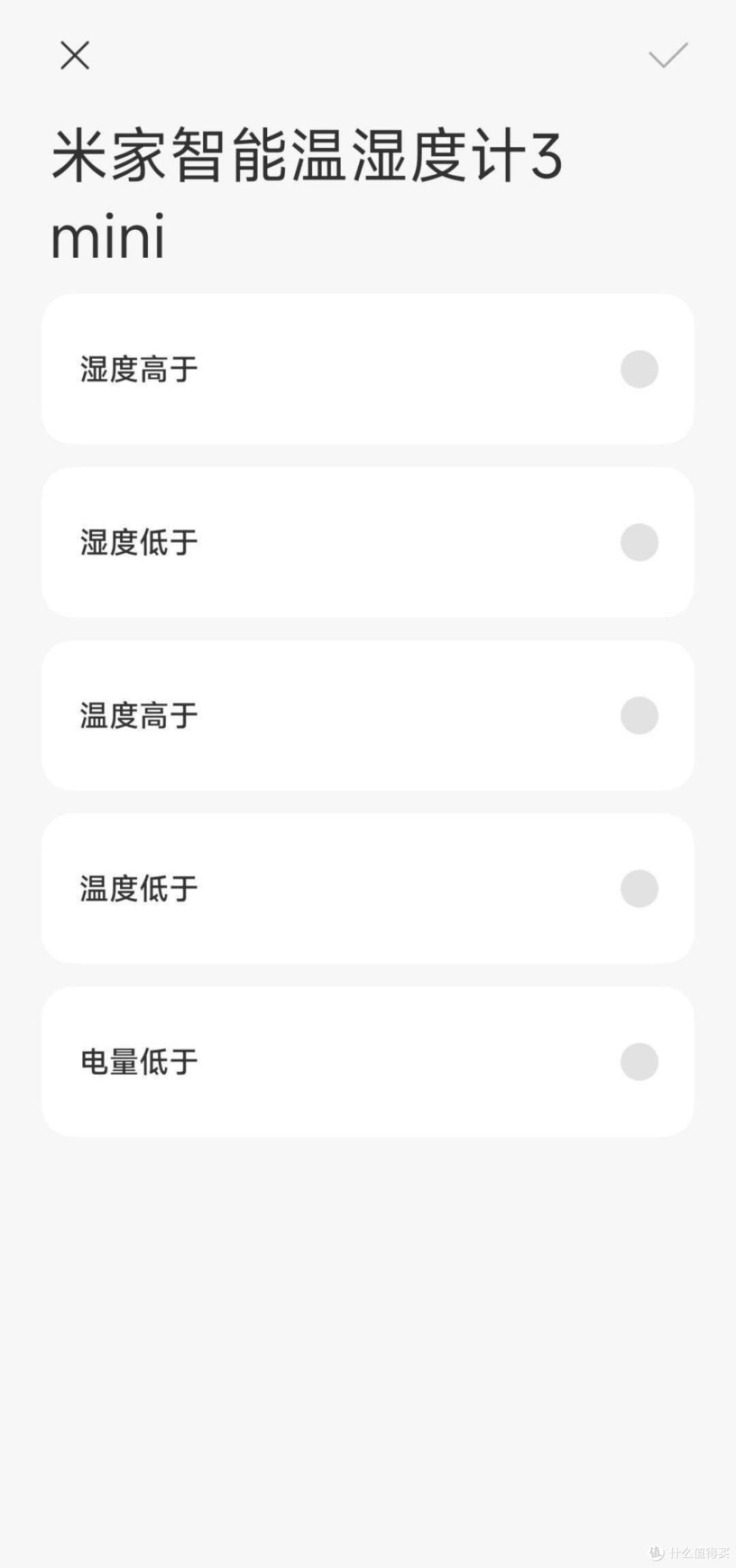 冷暖自知,随时掌握 抢先体验 米家智能温湿度计3 mini