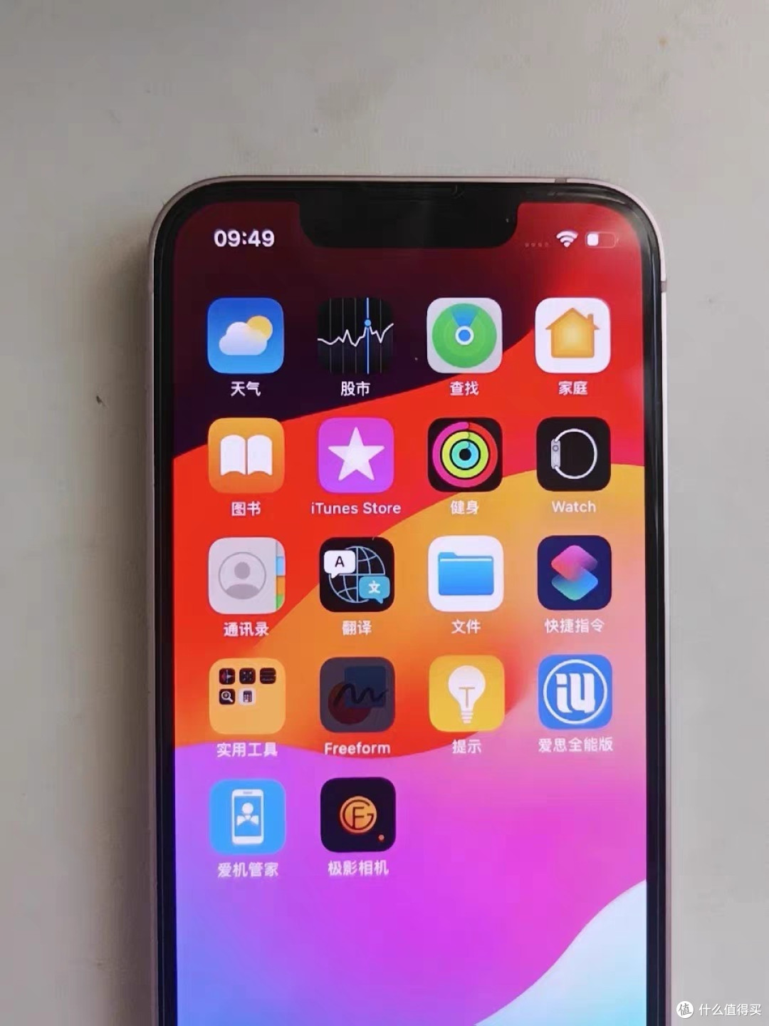 iPhone 13星光色:5G双卡体验如何?