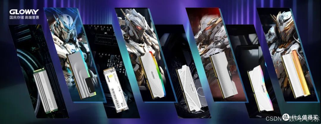 龙武再进化！光威RGB内存新登场：用颜值与性能重新定义游戏装备