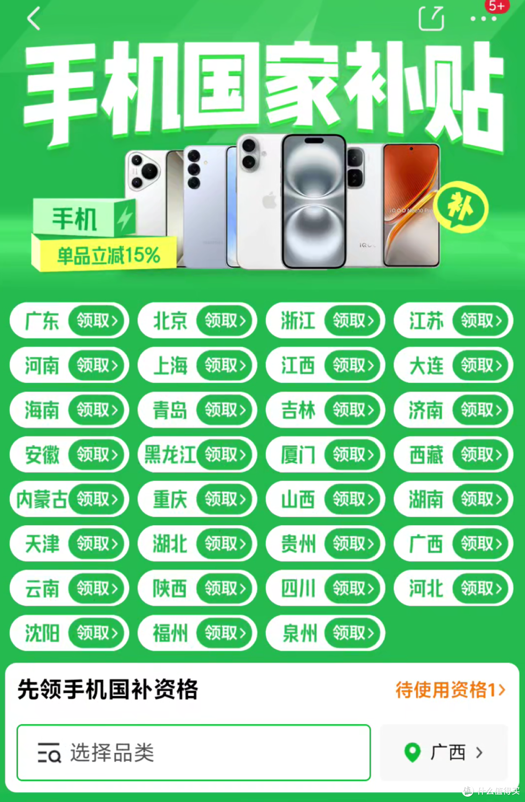 国补下最适合女生的五款手机推荐!女神节手机选择攻略