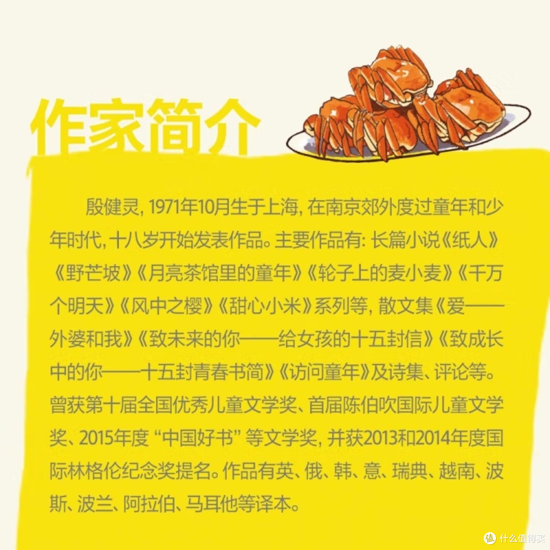 童年的味道,你记得吗?