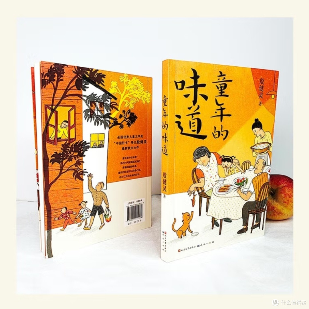 童年的味道,你记得吗?