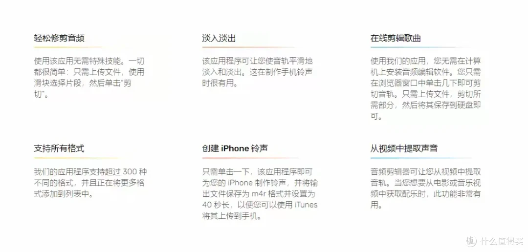 十大音频剪辑软件