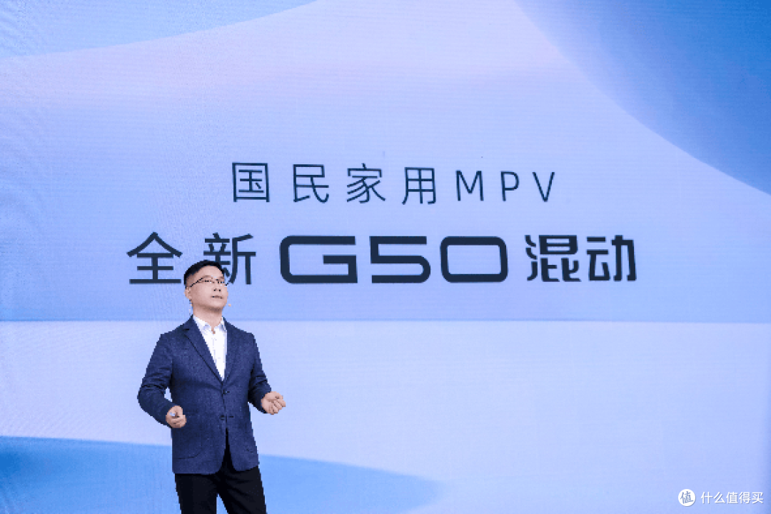 上汽大通G50混动版开启预售 预售价15.28万元起