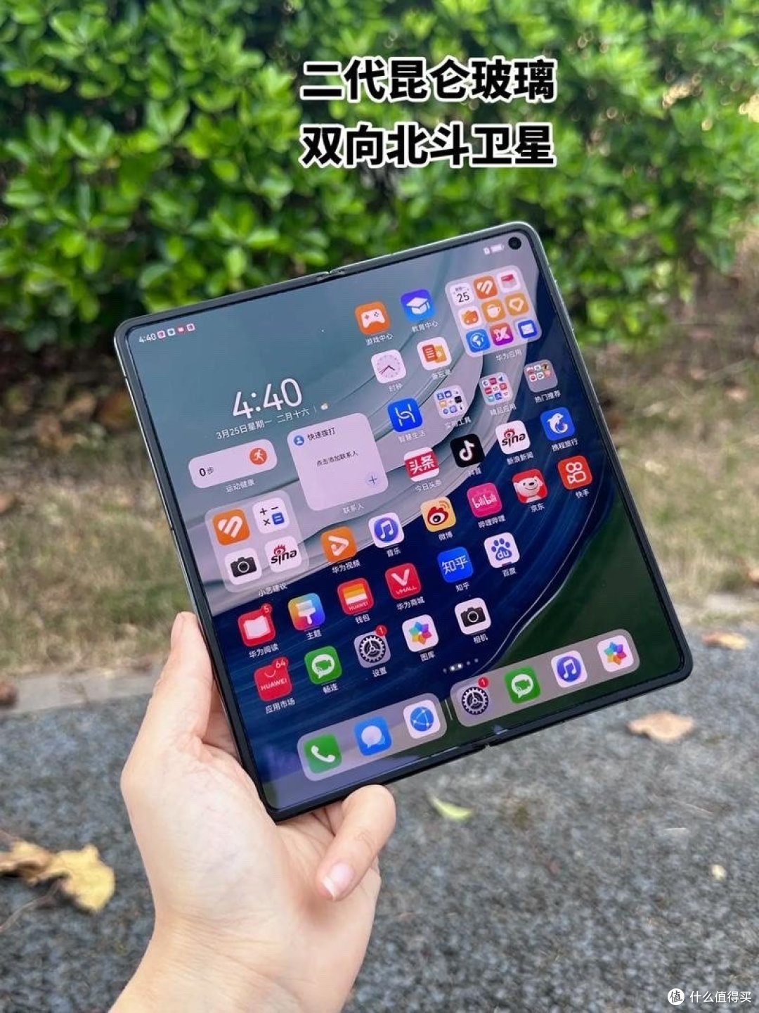 华为手机三月新品,值得期待吗?