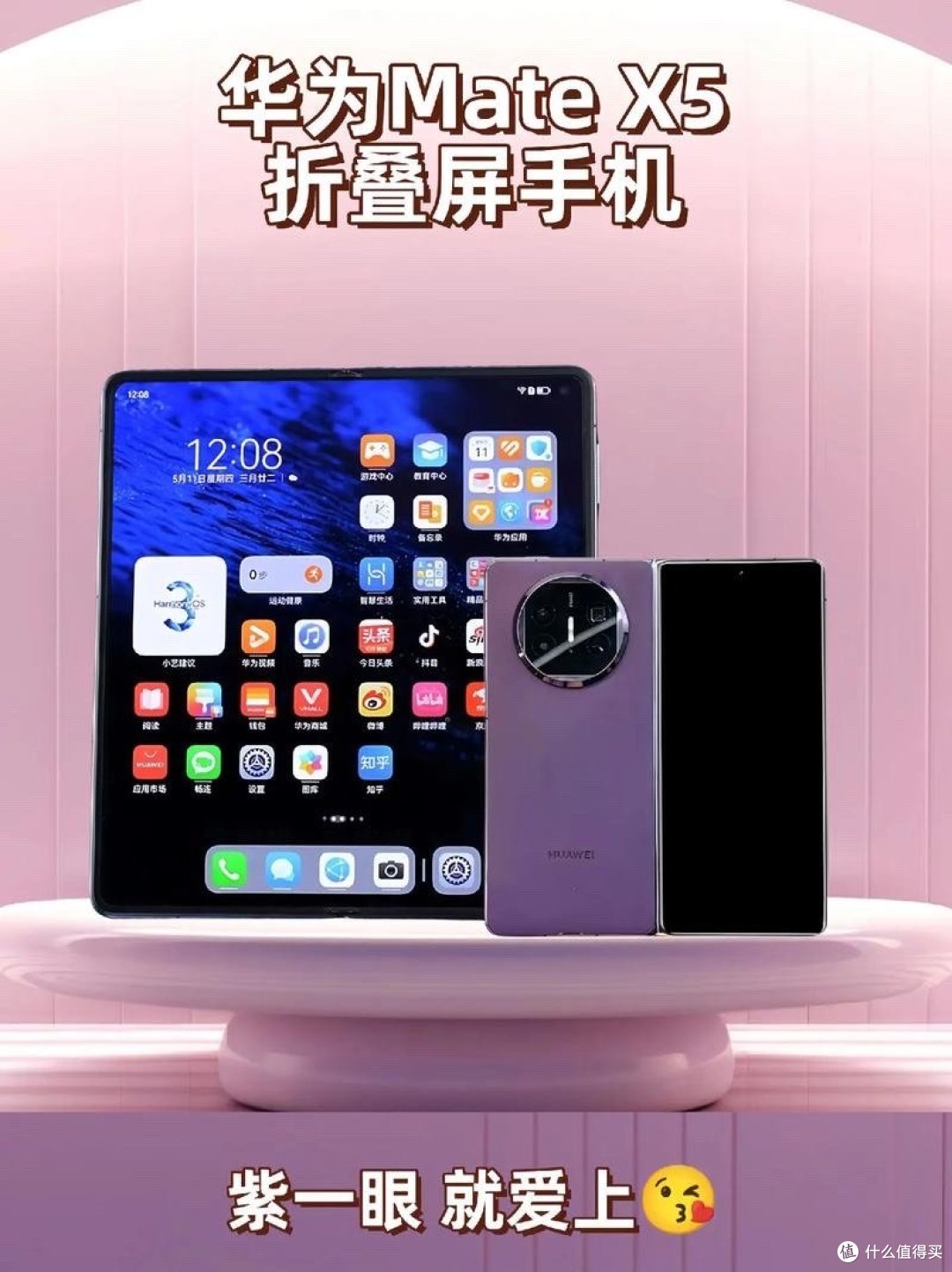华为手机三月新品，值得期待吗？