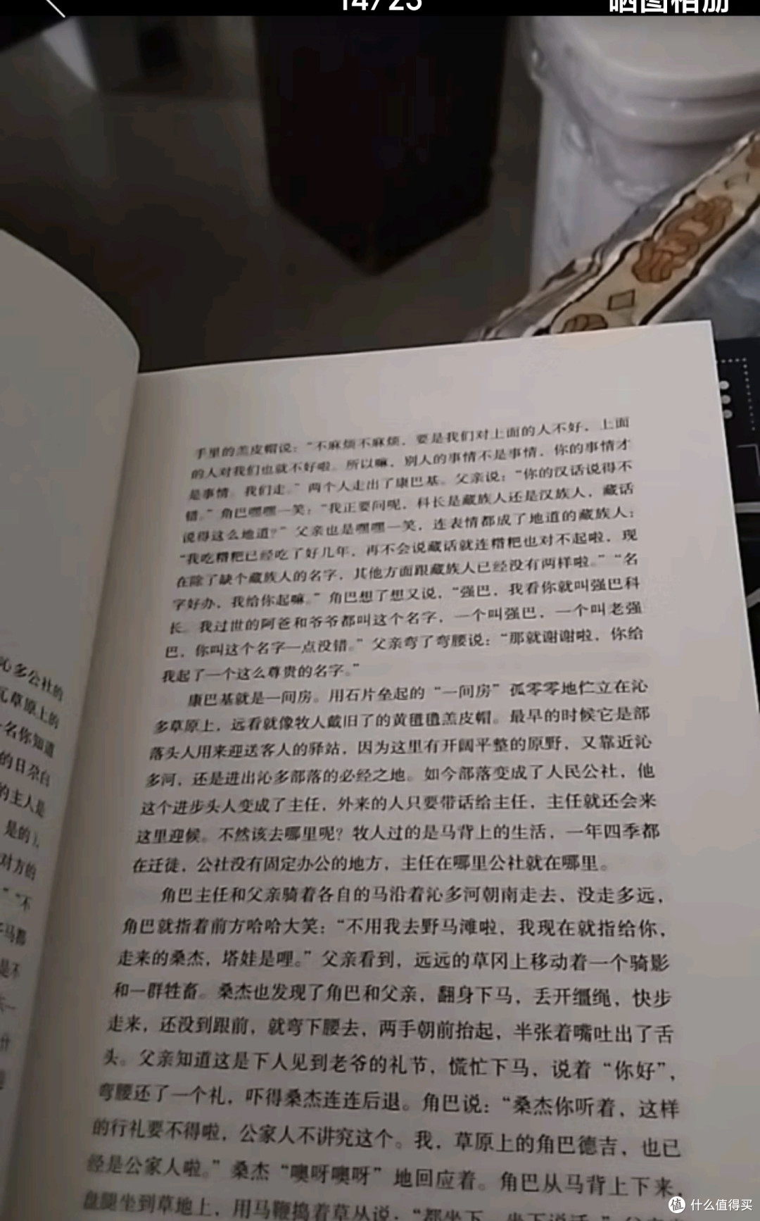 雪山大地，真的那么震撼？