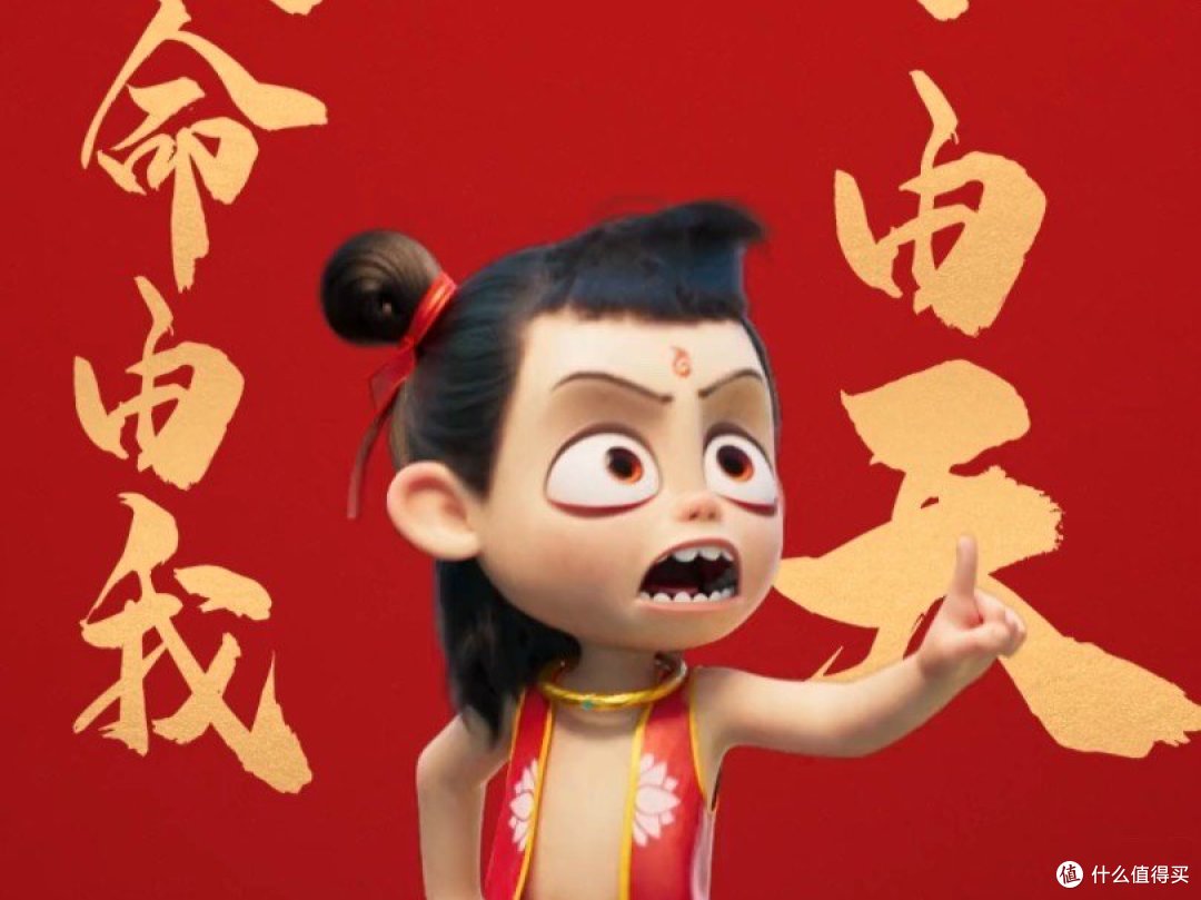 哪吒电影为何如此火爆?