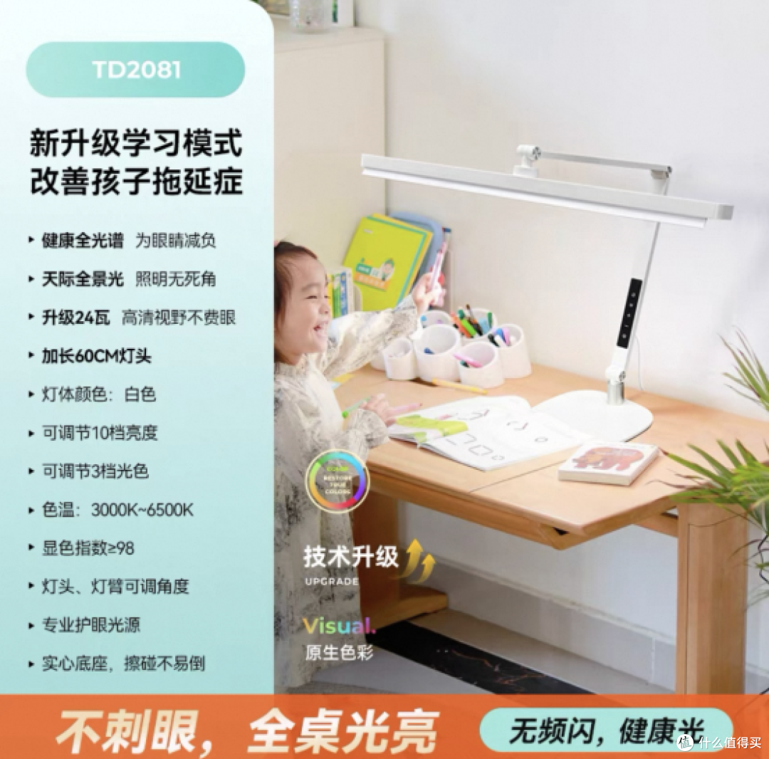 小路灯品牌怎么选？2025年最受欢迎的护眼小路灯