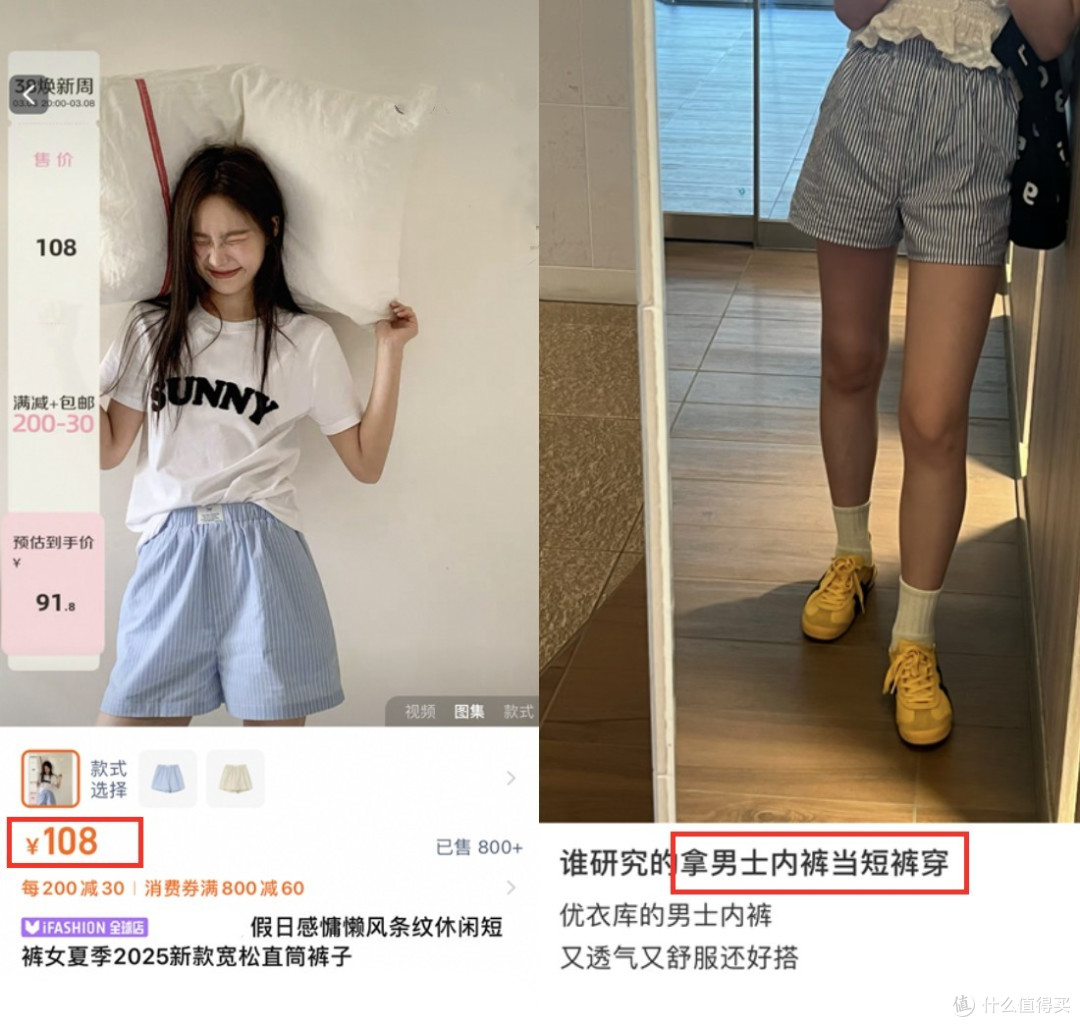 为什么越来越多女人开始买“男装”?穿一次才发现:差别太大了!
