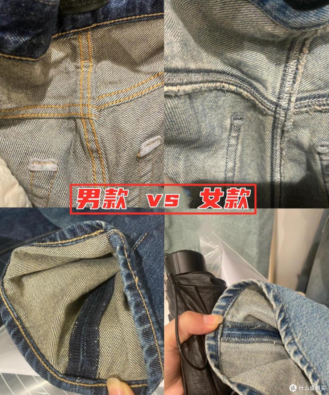 为什么越来越多女人开始买“男装”?穿一次才发现:差别太大了!