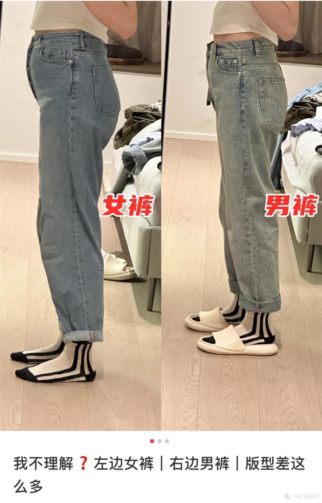 为什么越来越多女人开始买“男装”?穿一次才发现:差别太大了!