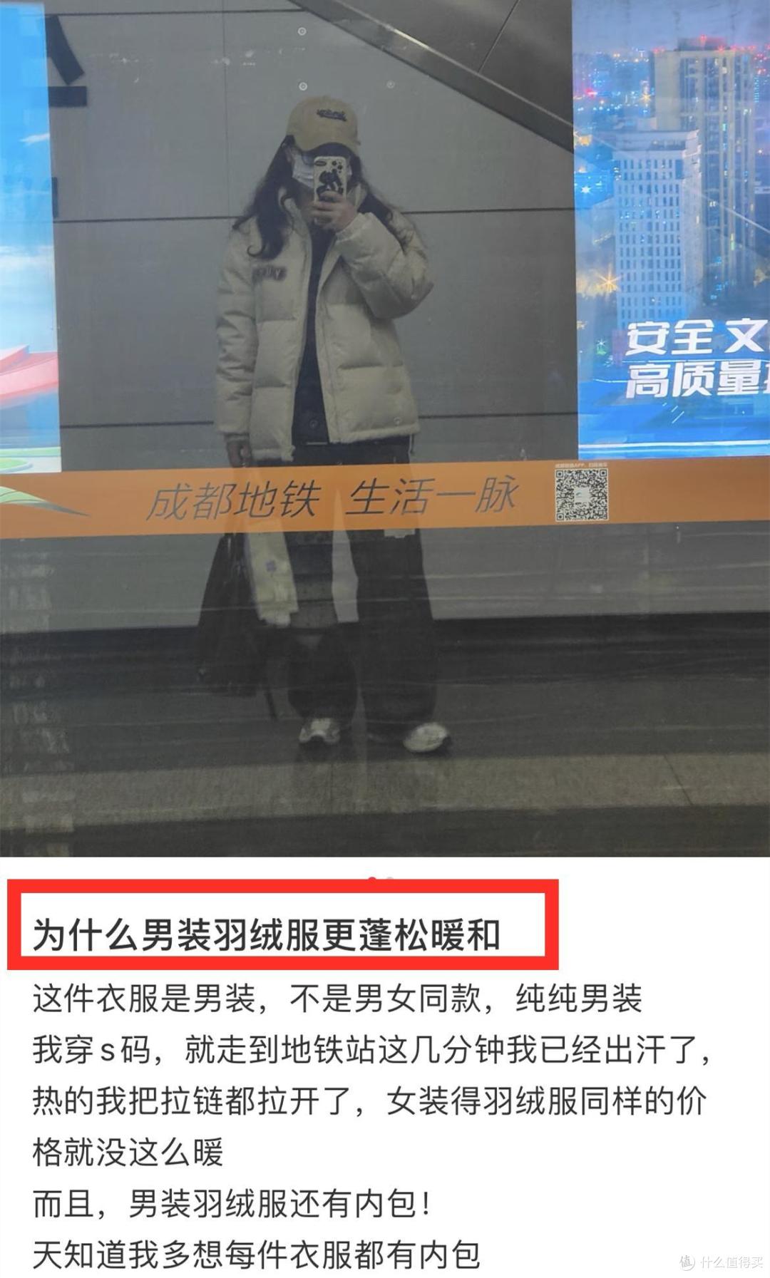为什么越来越多女人开始买“男装”?穿一次才发现:差别太大了!