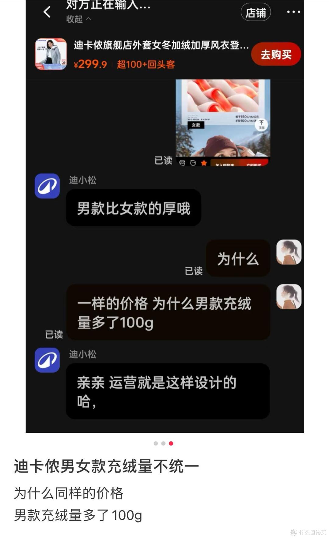 为什么越来越多女人开始买“男装”?穿一次才发现:差别太大了!
