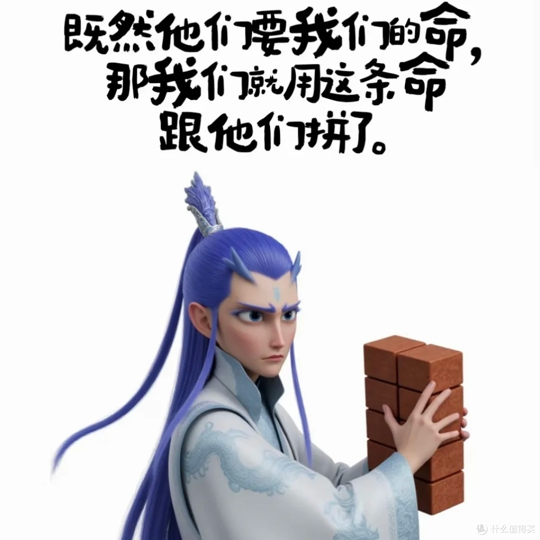 哪吒2:真的那么燃?