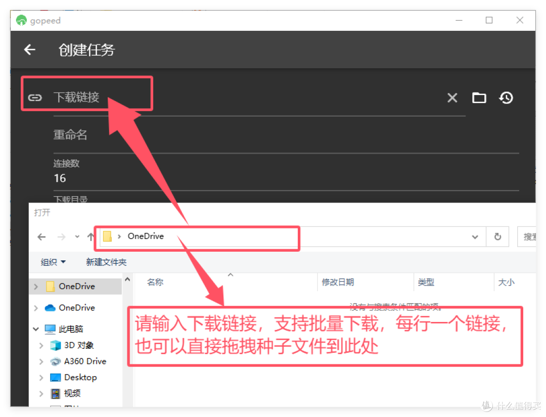 深度解析飞速神器!:高效下载与现代化特性的完美结合