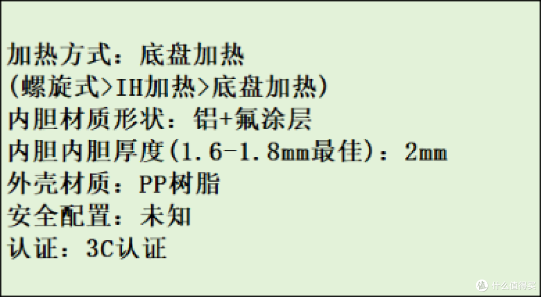 电压力锅哪个品牌好?怎么样才能不踩坑?热门品牌实测对比!