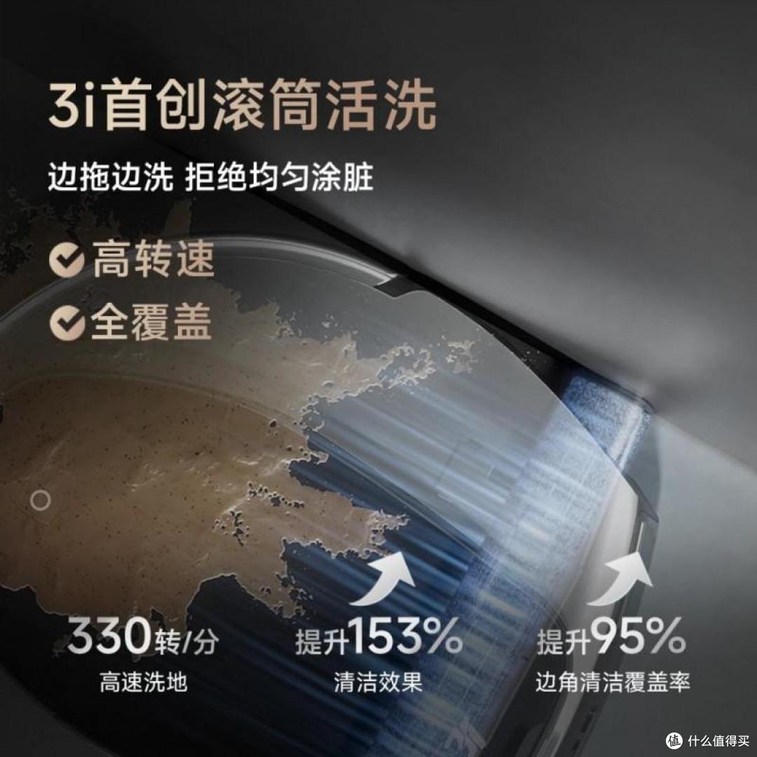 能伸缩的恒压活水洗地滚筒,3i智能净地站F1打破行业天花板