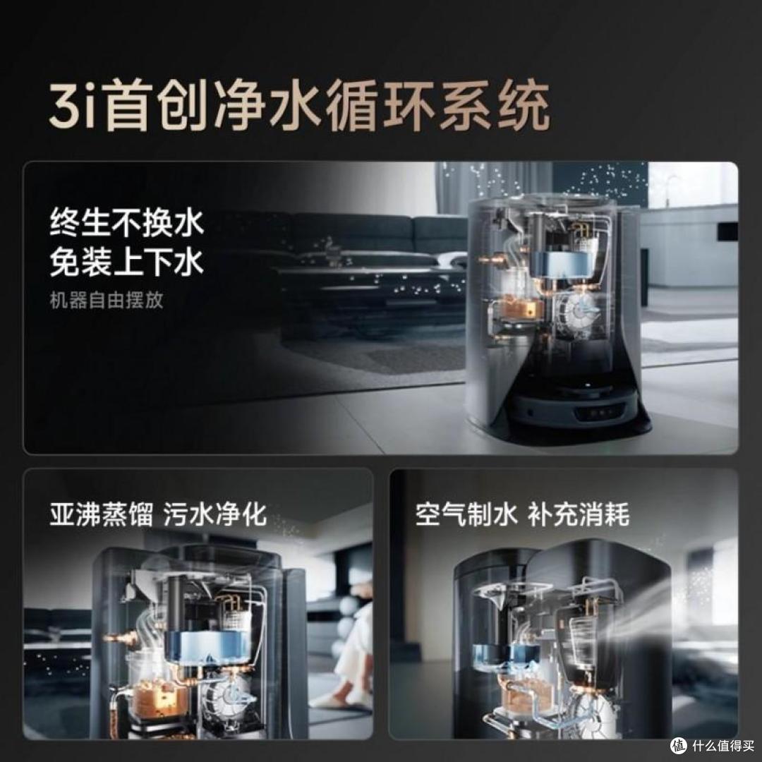 能伸缩的恒压活水洗地滚筒,3i智能净地站F1打破行业天花板