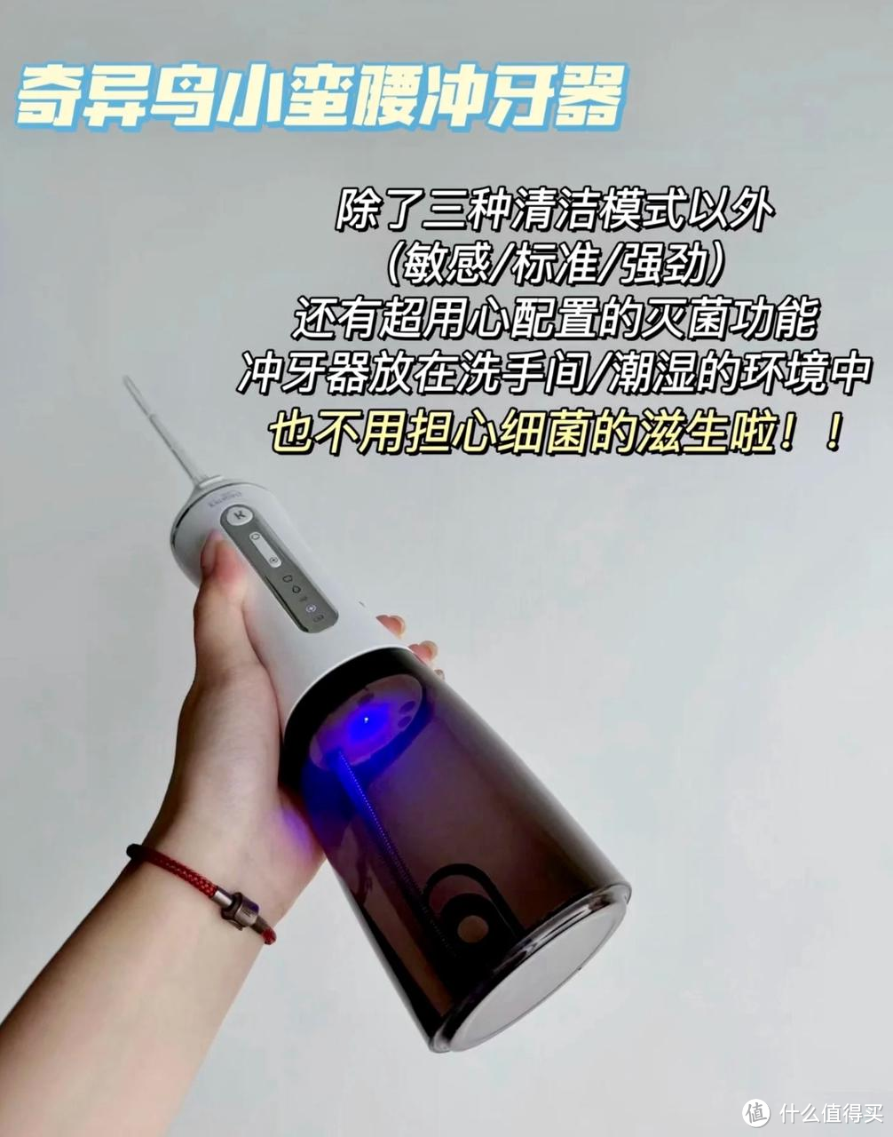 2025年冲牙器测评，新手小白冲牙器怎么选？