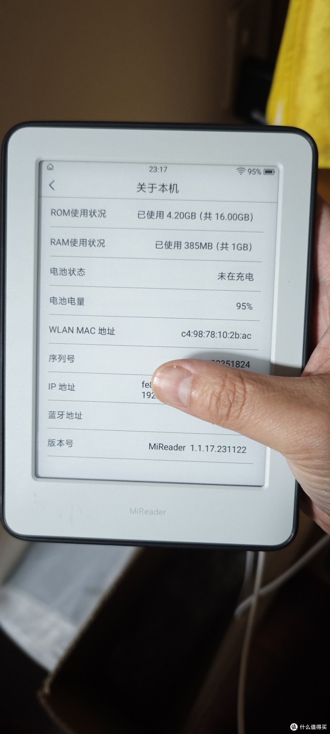我的知识绿洲:小米多看电纸书深度体验