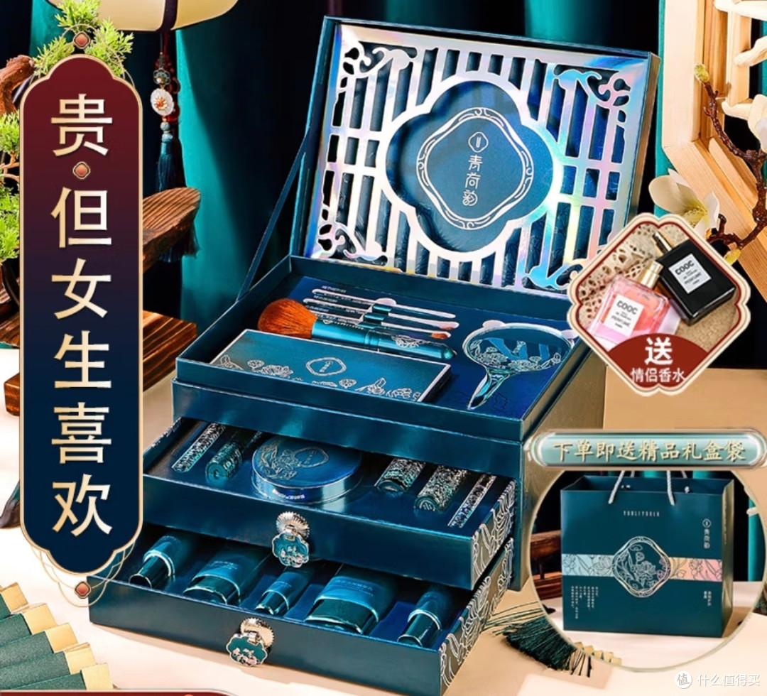 女神节送礼佳品的护肤宝藏!尤莉尤拉套装