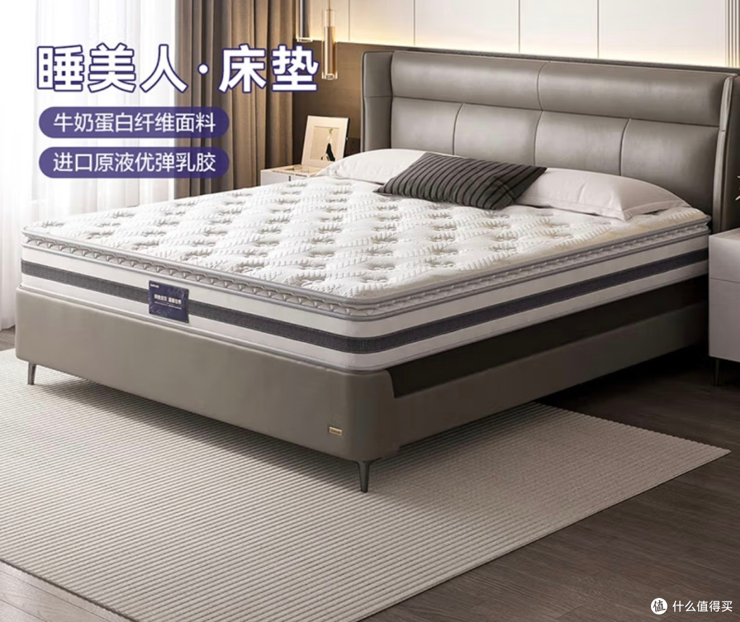 用了全友乳胶床垫后，我的睡眠直接双倍提升