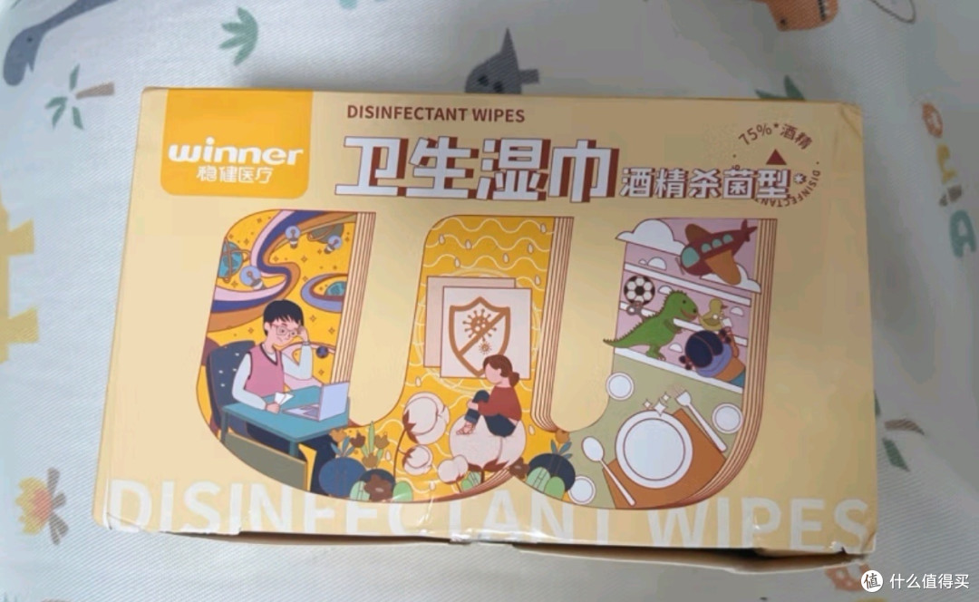稳健（Winner）酒精湿巾：守护健康，从每一片湿巾开始