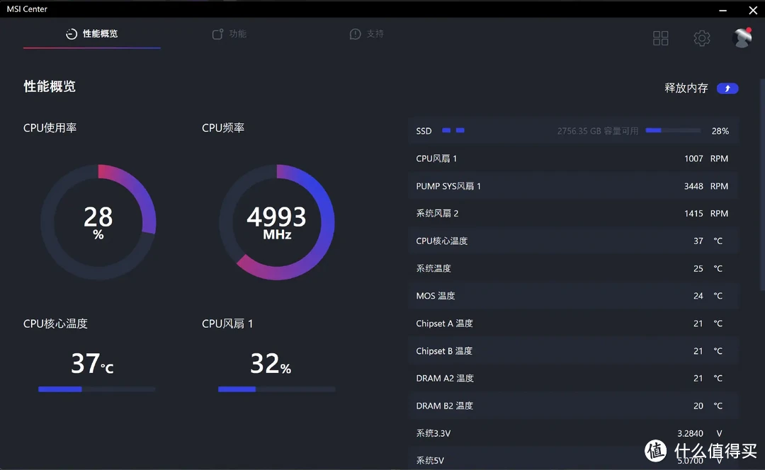 性能优秀，易于安装，MAG CORELIQUID A15 360冰刃开箱评测