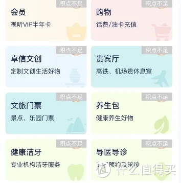 从健康到艺术：浦发私人银行如何打造高净值客群“全生态”服务？