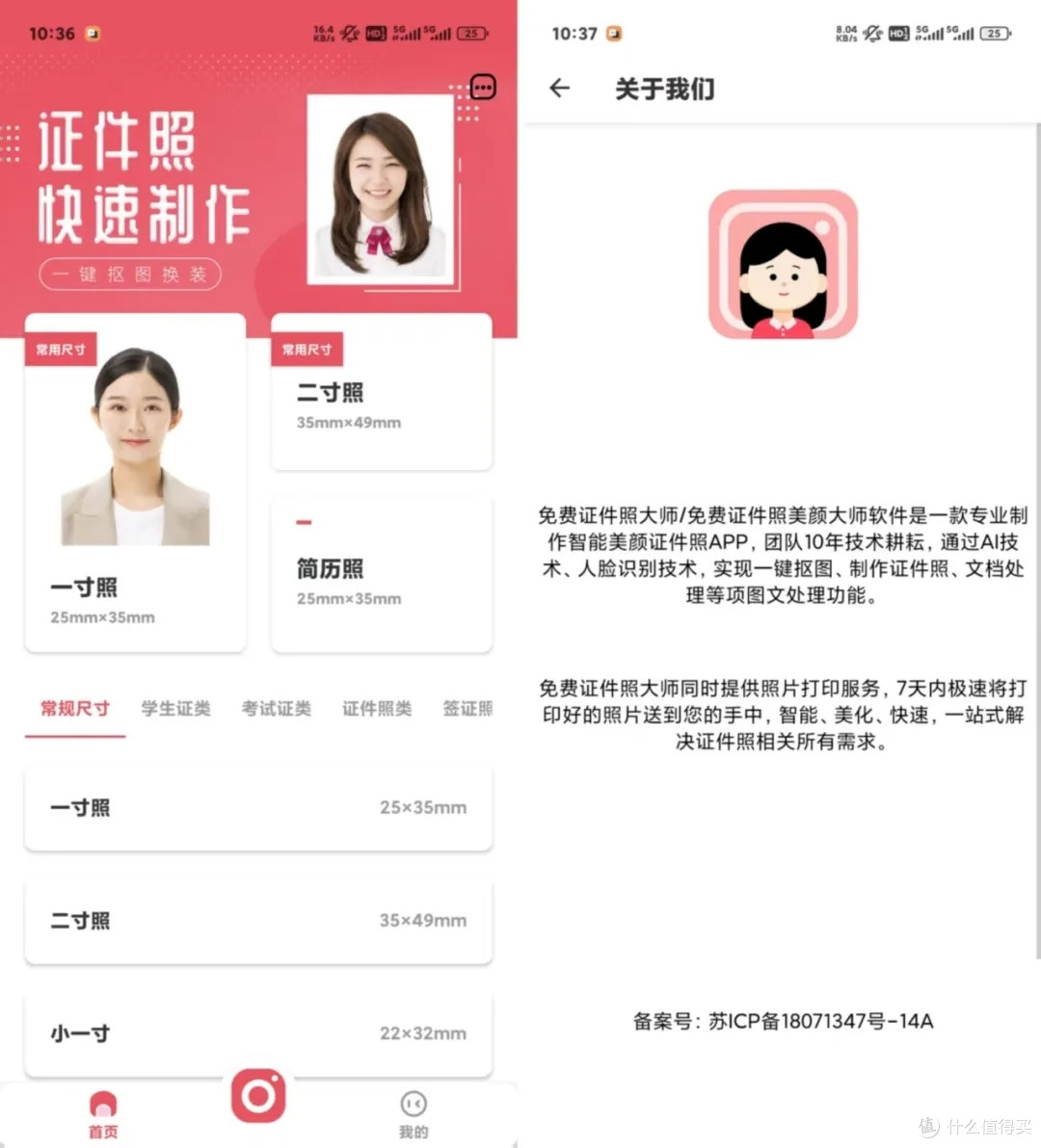 官方宣称其完全免费,无需激活且不用登陆