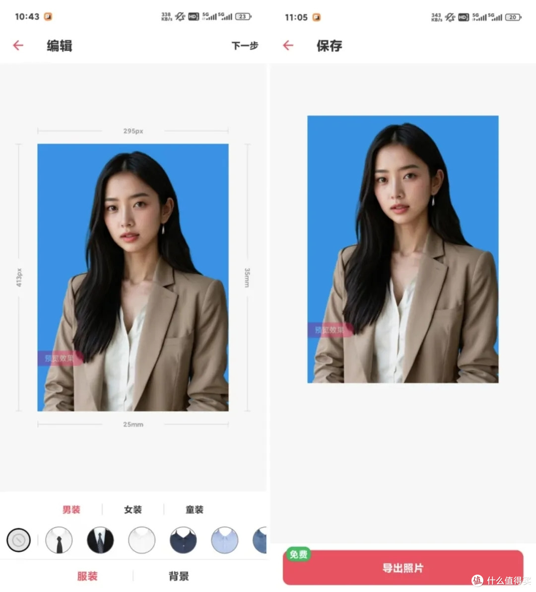 官方宣称其完全免费,无需激活且不用登陆