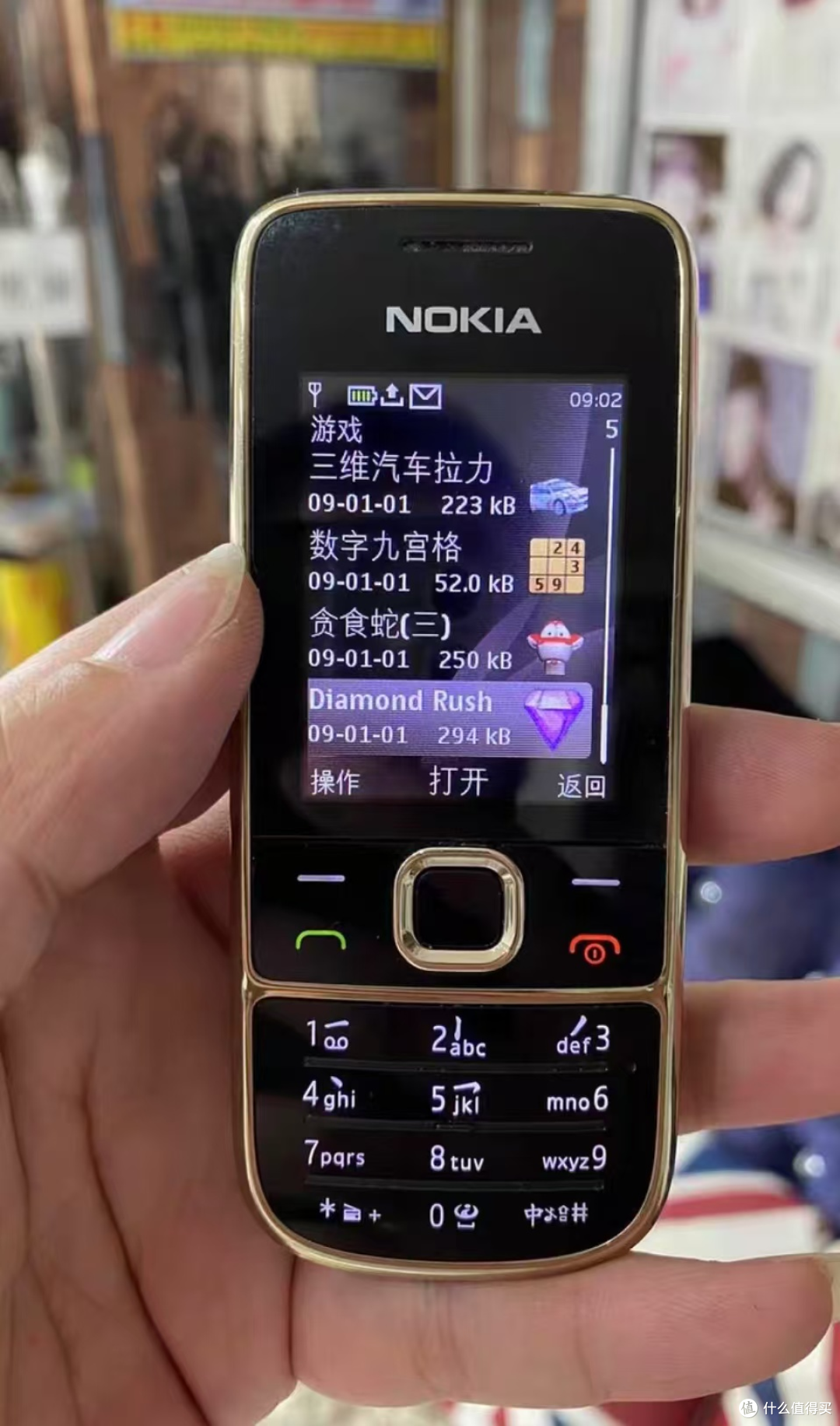 当年低端价位时尚直板机,如今仅需44元,这又是谁的青春呀?
