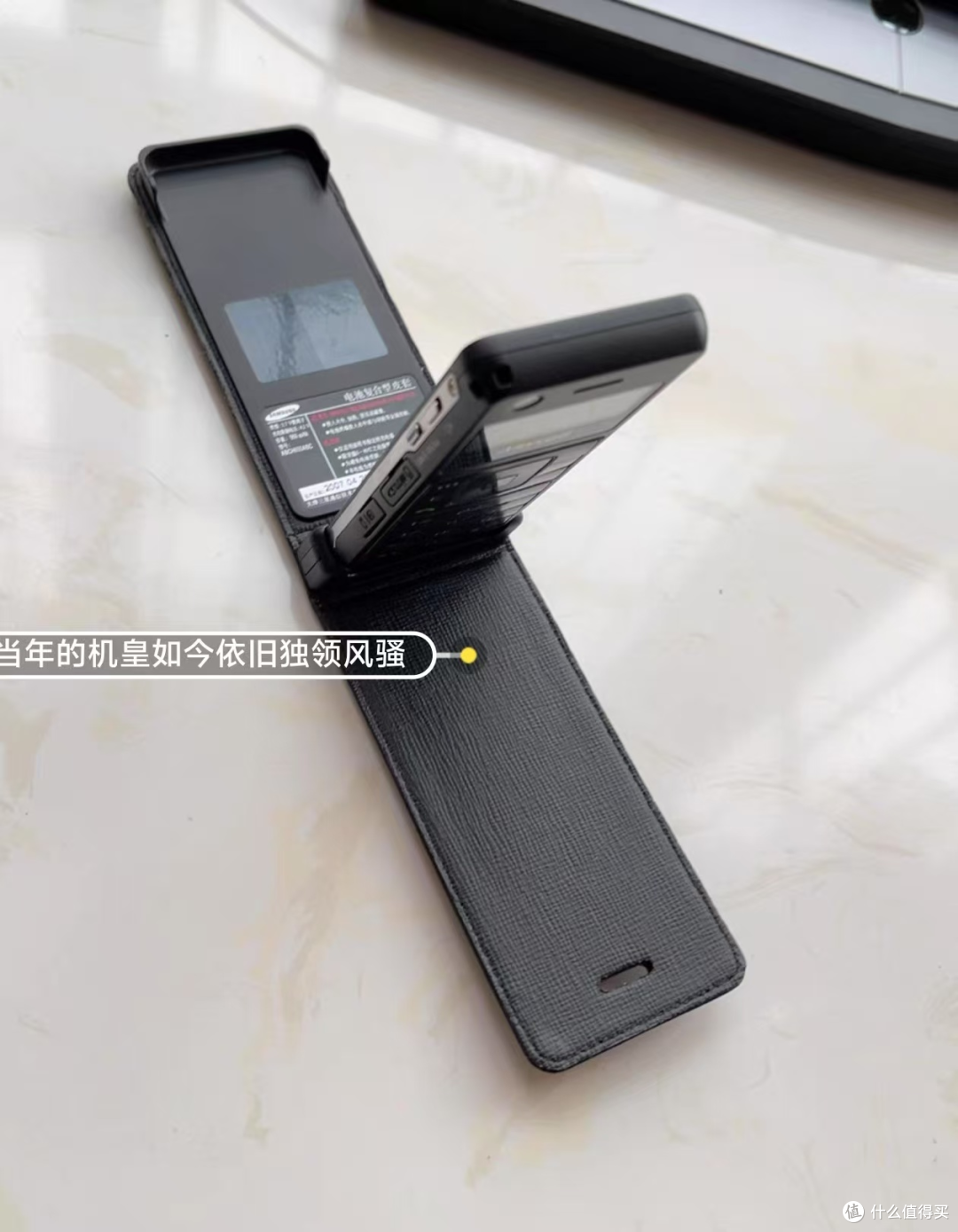 17年前碧昂丝代言的双面屏手机就45元,一面手机一面MP3