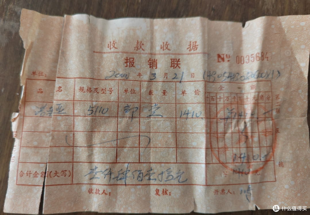 曾销量过亿的手机,能换百变彩壳,如今二手仅19元沦为玩具?