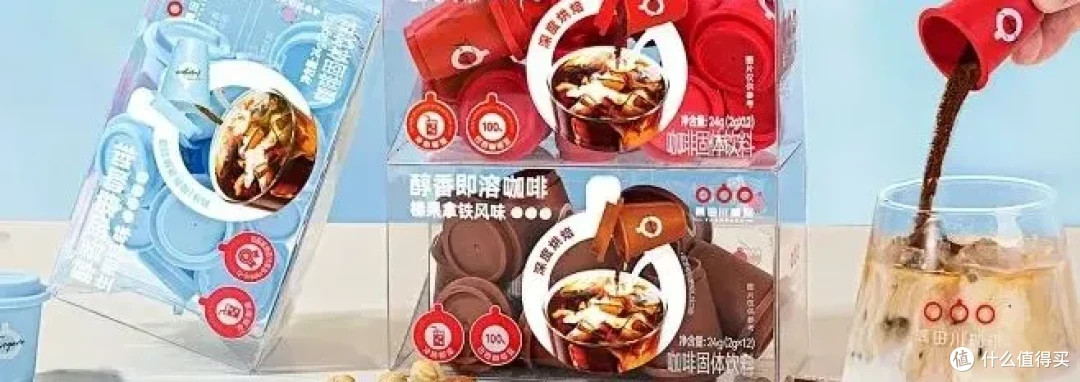 咖啡液大PK!通勤党狂喜的3款零糖黑咖,冷热双泡超方便!