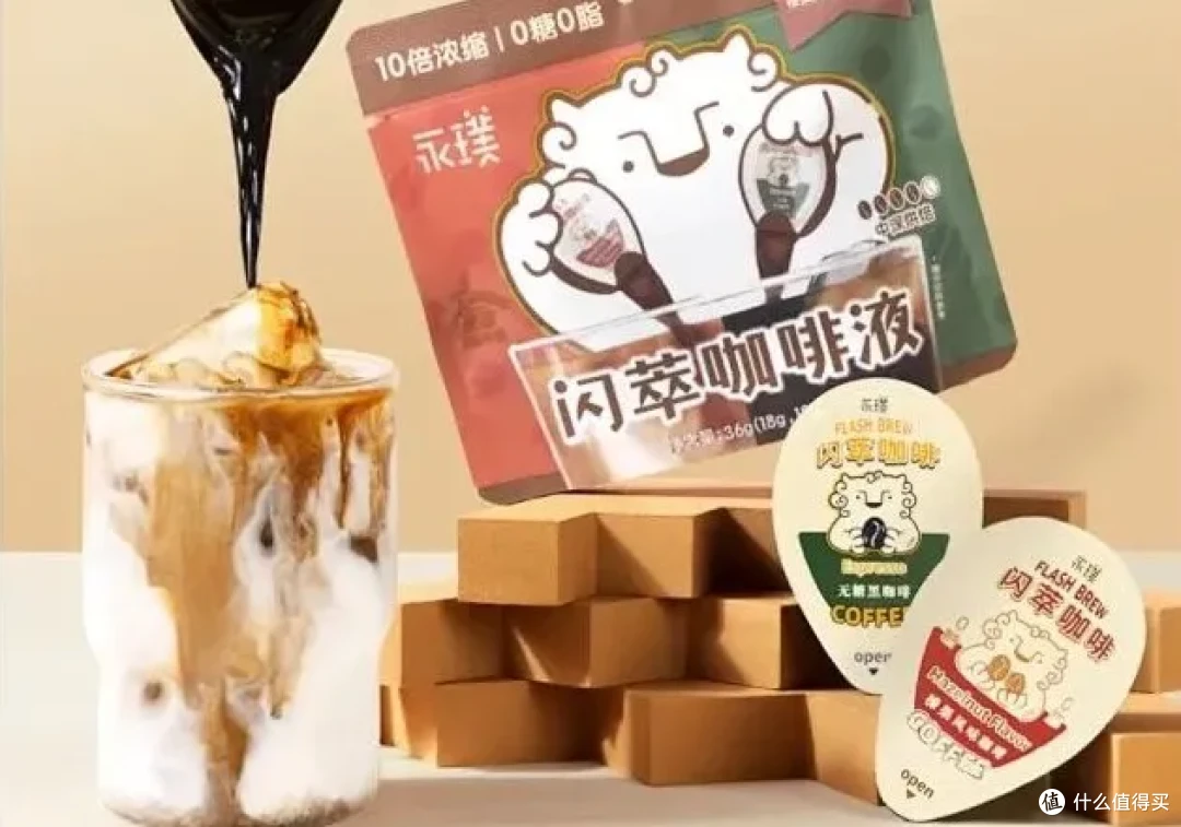 咖啡液大PK!通勤党狂喜的3款零糖黑咖,冷热双泡超方便!