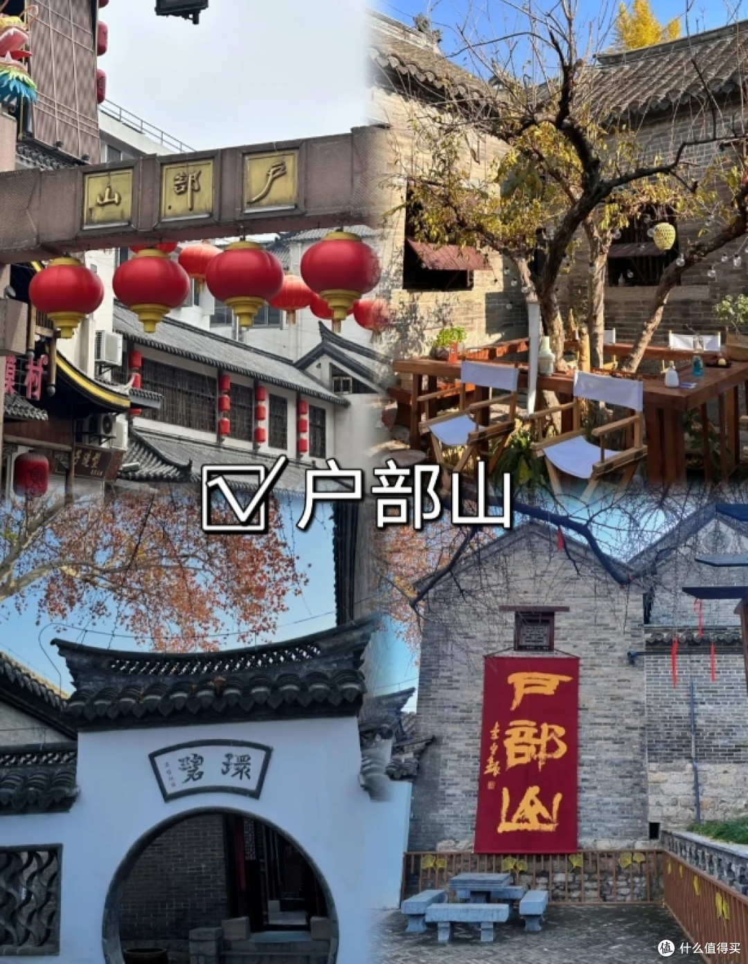 徐州特种兵旅游攻略